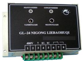 內蒙古發(fā)電機：發(fā)電機逆功率保護，電廠人必知！